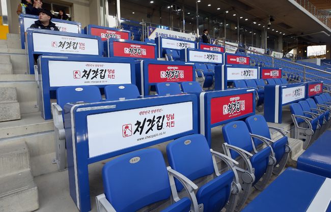 [사진] 울산 제공.