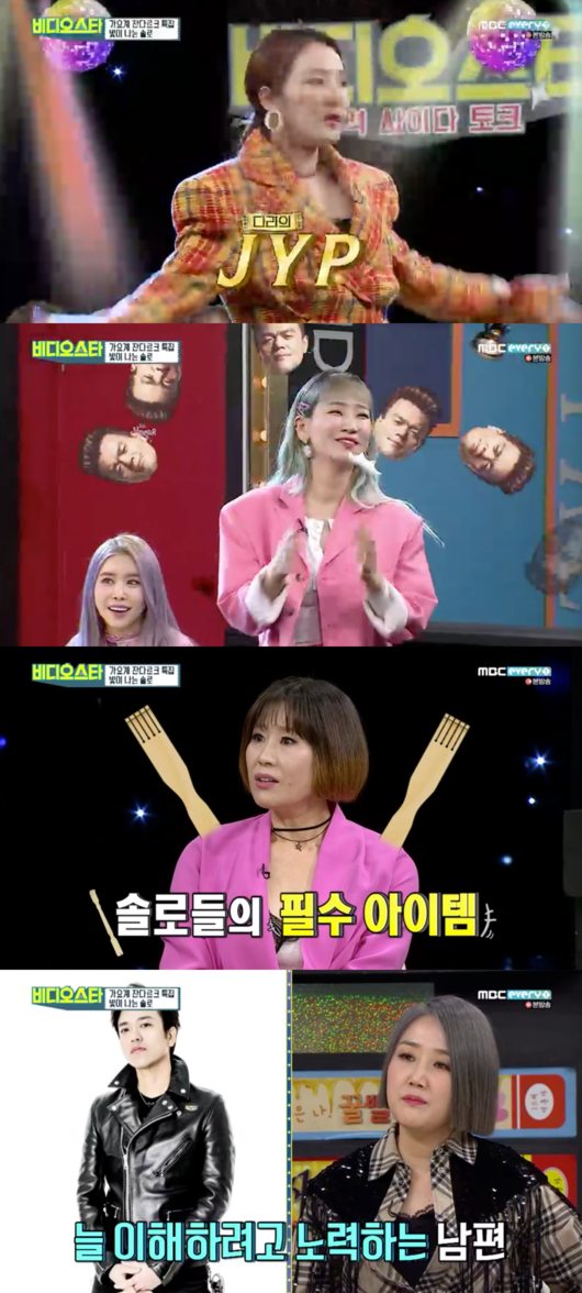 [사진] '비디오스타' 캡처