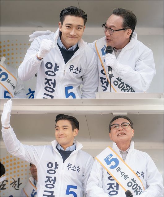 [사진] KBS 2TV 월화드라마 '국민 여러분!' 최시원 김의성