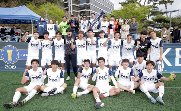 [사진] 서울 이랜드 제공.