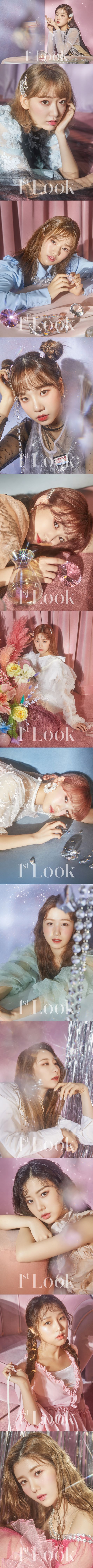 [사진] 퍼스트룩 매거진 제공