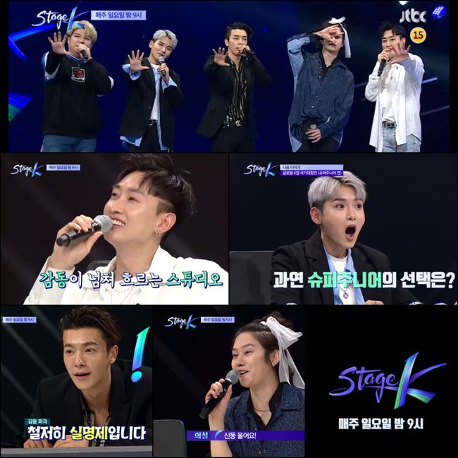 [사진] JTBC 제공