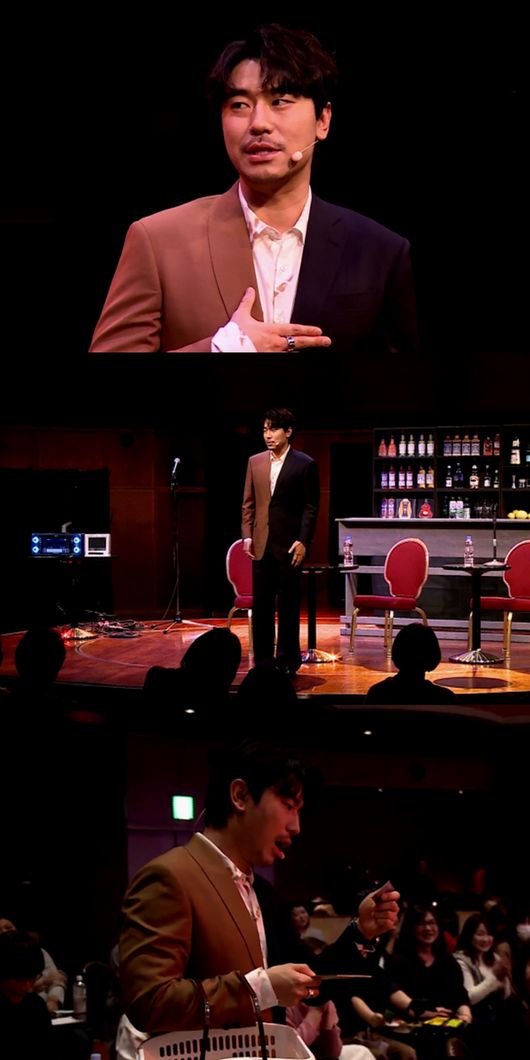 [사진] MBC '나 혼자 산다' 이시언 첫 팬미팅 스틸 컷