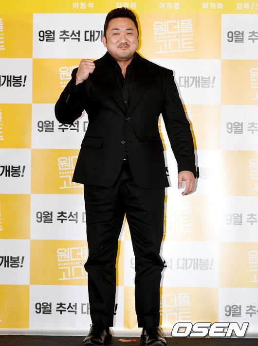 배우 마동석이 참석해 자리를 빛내고 있다. /pjmpp@osen.co.kr