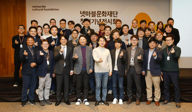 [사진] 넷마블문화재단 출범식. /넷마블 제공.