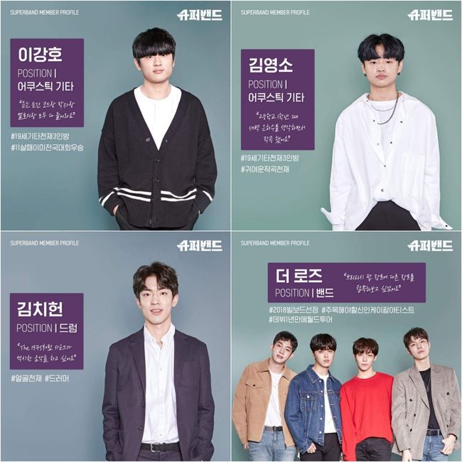 JTBC 제공