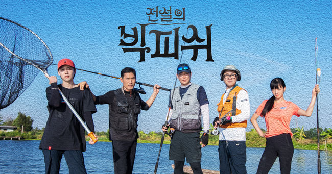 SBS 제공