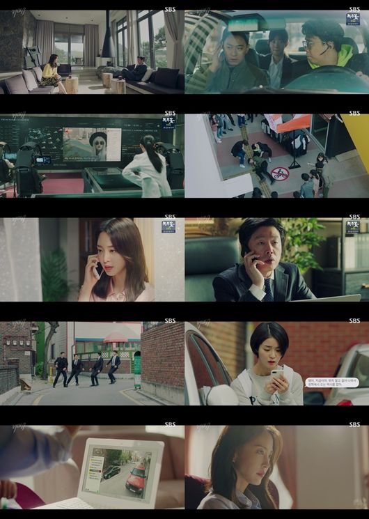 [사진] SBS '빅이슈' 방송화면