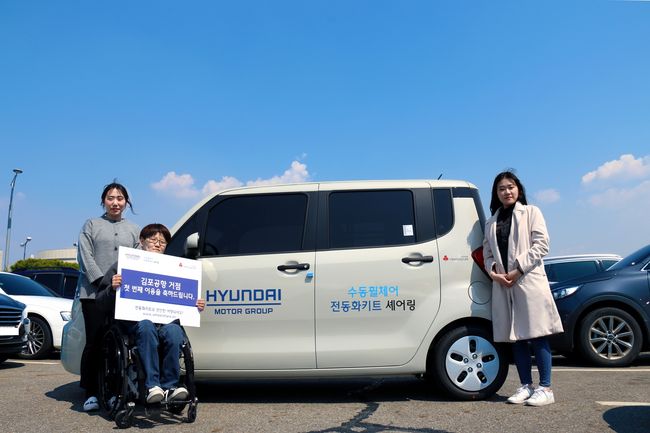 현대차그룹이 ‘장애인의 날’을 맞아 장애인 이동편의 증진을 위한 사회공헌 프로그램인 ‘수동휠체어 전동화키트 셰어링’ 서비스를 확대하기로 했다.