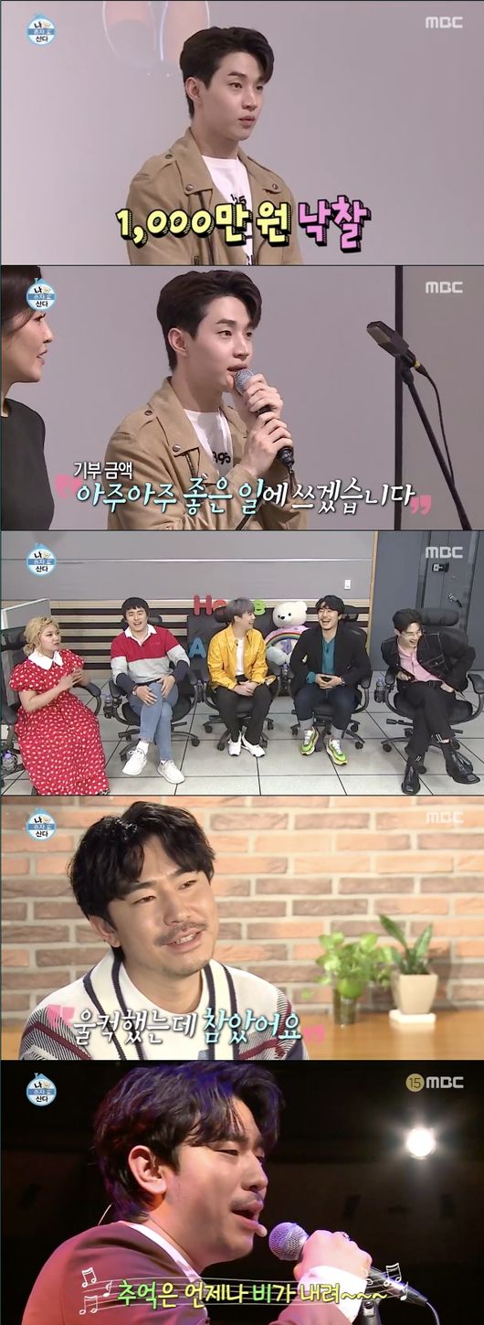 [사진] MBC '나 혼자 산다' 헨리와 이시언