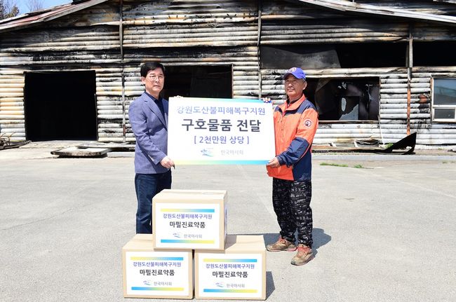 [사진] 한국마사회 제공