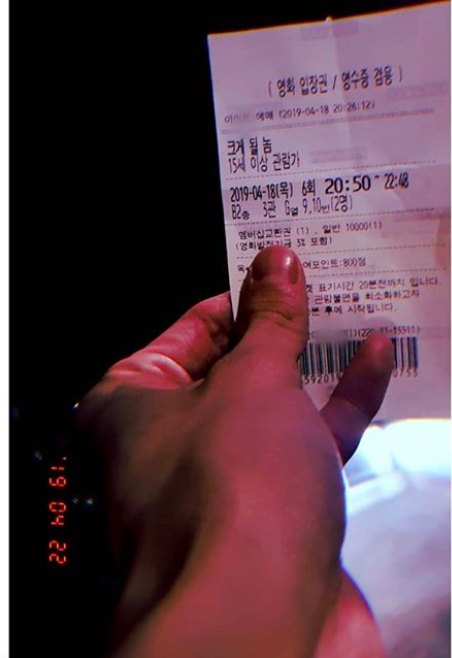 동방신기 유노윤호 SNS  