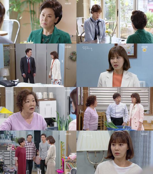 ‘세젤예’ 방송화면 캡처