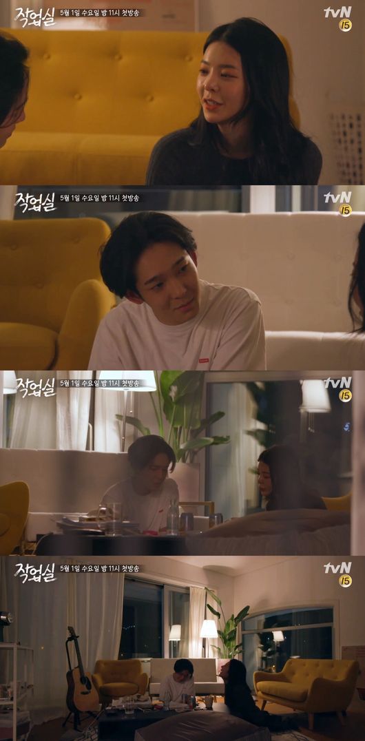 tvN '작업실' 티저 캡처