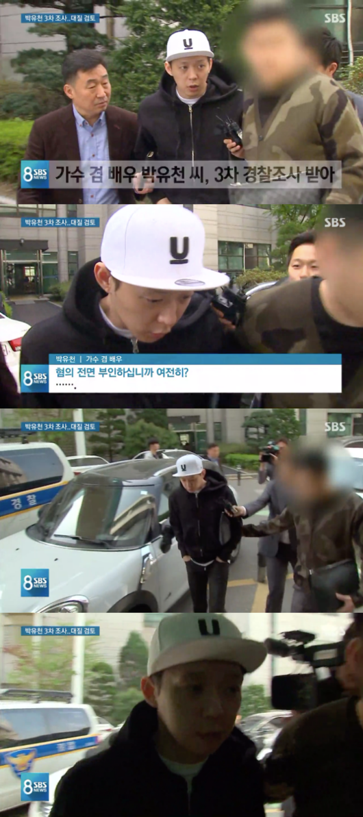 SBS '8뉴스' 방송화면 캡처