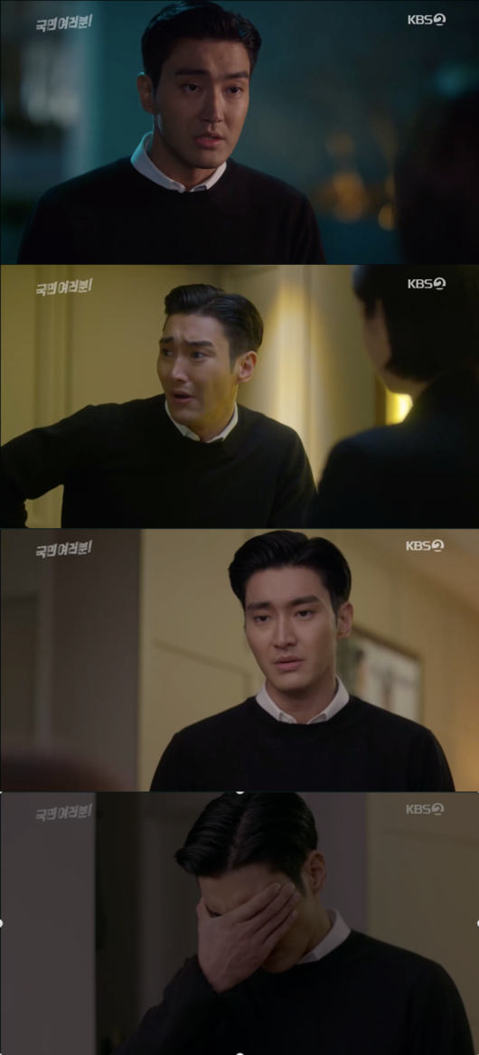 '국민여러분' 방송화면