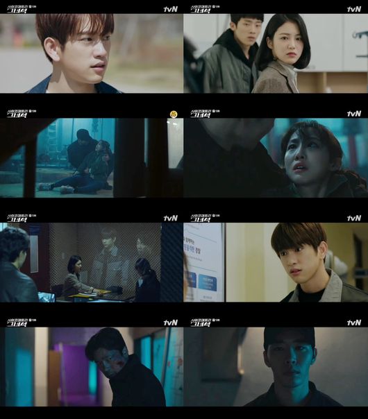 ‘사이코메트리 그녀석’ 방송화면 캡처