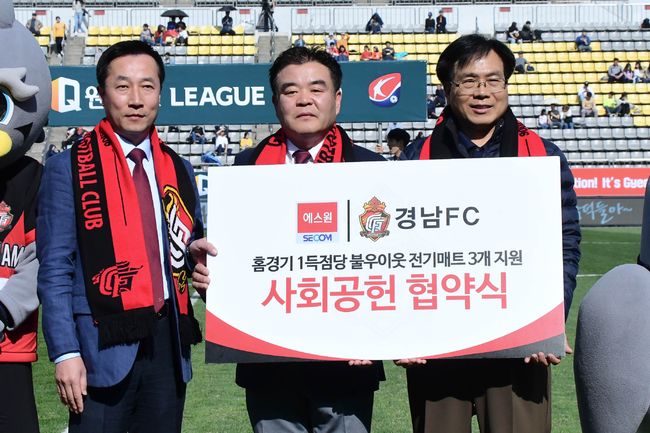 [사진] 경남 제공.