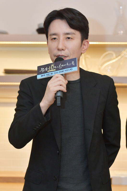 [사진] KBS 2TV '유희열의 스케치북’ 10주년 기자간담회에 참석한 MC 유희열