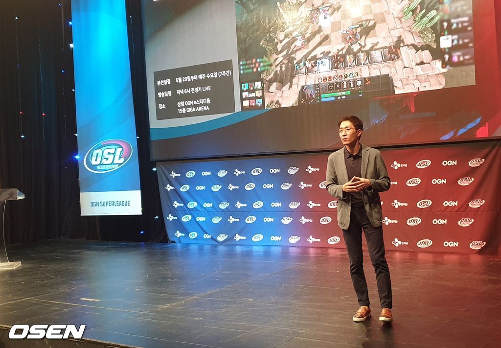 OGN e스포츠 사업부 김관영 본부장.