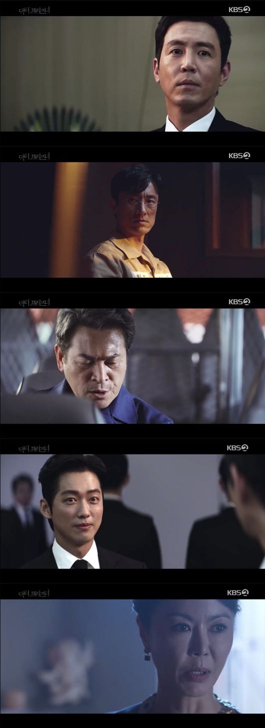 [사진] KBS 2TV '닥터 프리즈너' 방송화면