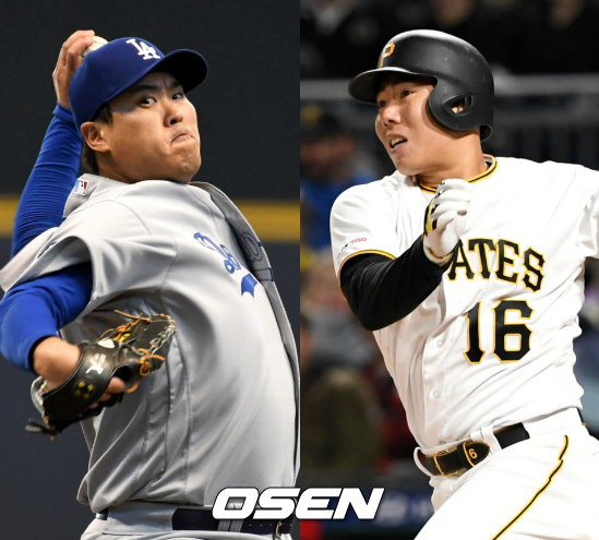 류현진-강정호. /dreamer@osen.co.kr