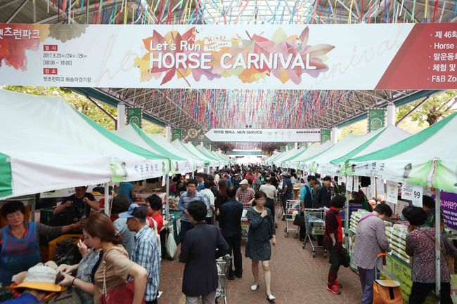 [사진]한국마사회 제공