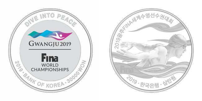 [사진]2019광주세계수영선수권대회 조직위원회 제공