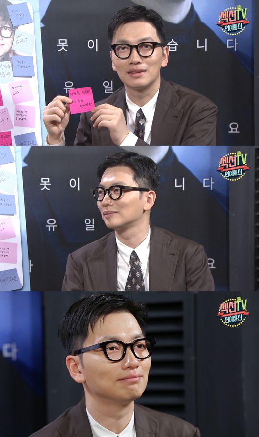 [사진] MBC '섹션 TV 연예통신' 이동휘 인터뷰 스틸 컷