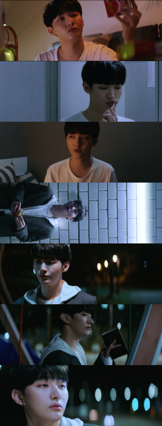 윤지성의 신곡 '너의 페이지' 뮤직비디오 캡처