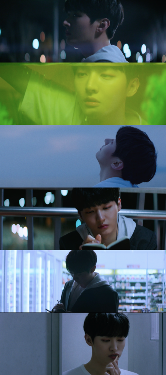 윤지성의 신곡 '너의 페이지' 뮤직비디오 캡처