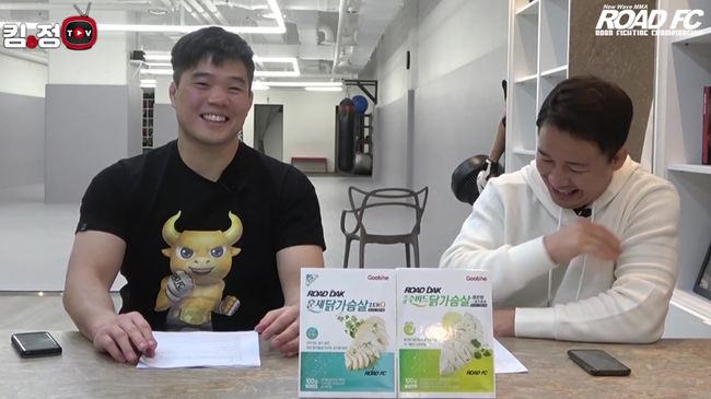 [사진] 로드 제공.