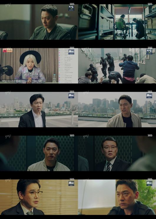 [사진] SBS '빅이슈' 방송화면