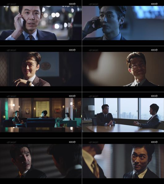 [사진] KBS 2TV '닥터 프리즈너' 방송화면