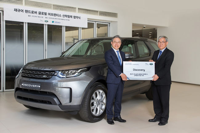 재규어랜드로버코리아 백정현 대표(왼쪽)와 두원공과대학교 조병섭 총장,