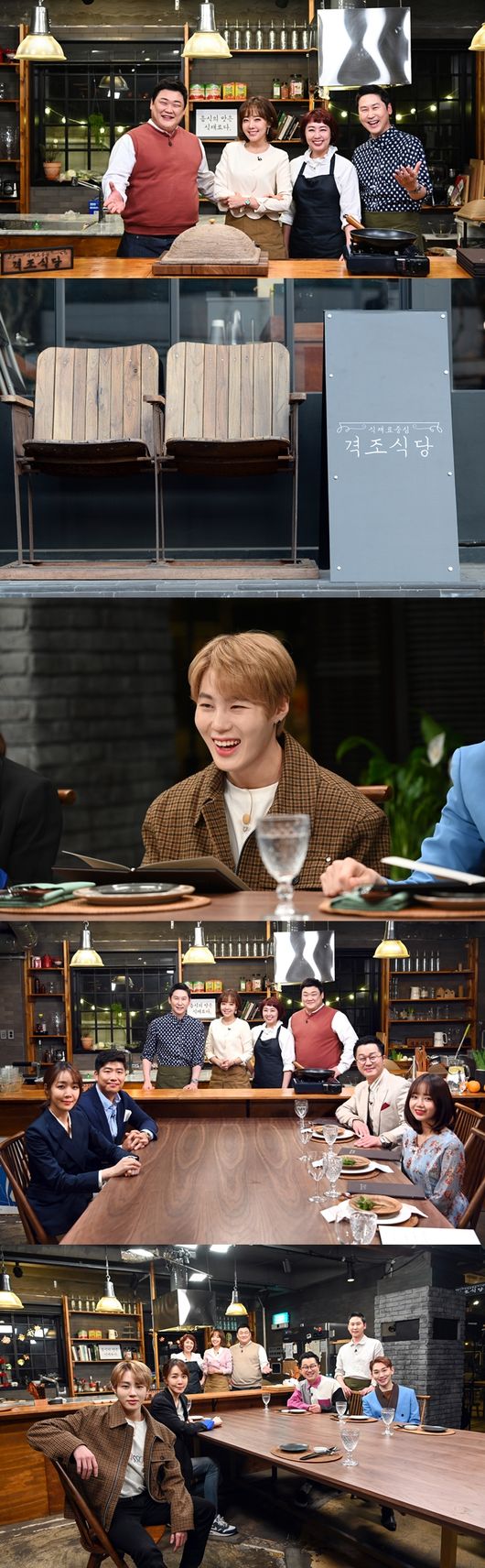 [사진] SBS '격조식당' 출연진