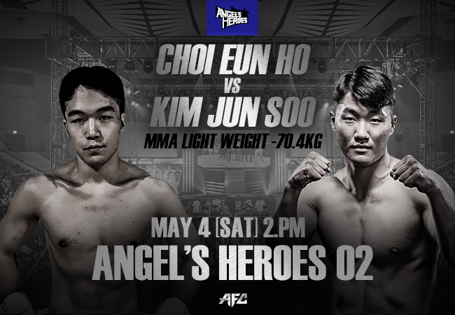 [사진] AFC 제공.