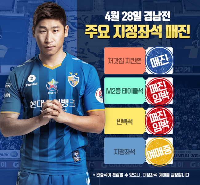 [사진] 울산 제공.