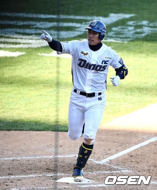 NC 모창민 / jpnews@osen.co.kr