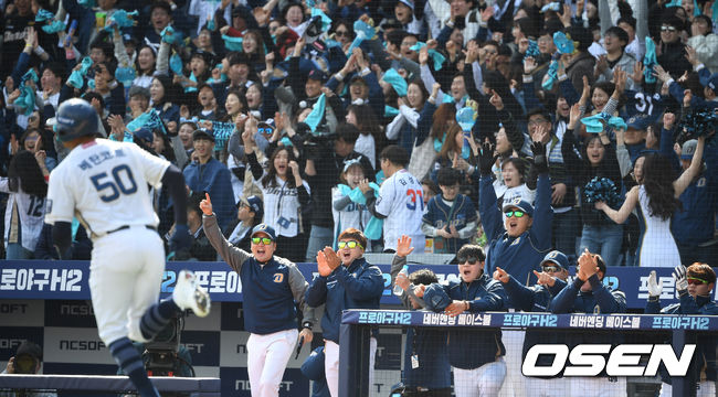 NC 베탄코트의 화려한 귀환을 동료들은 한마음으로 기다렸다. /jpnews@osen.co.kr