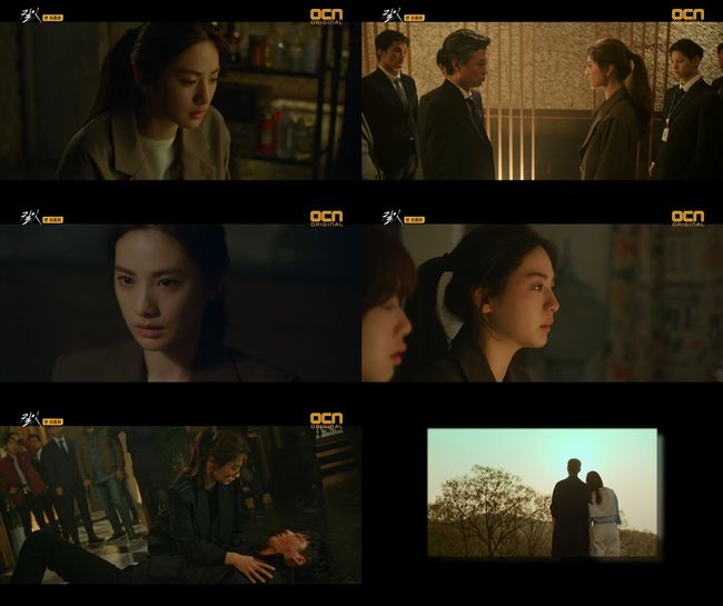 ‘킬잇’ 방송화면 캡처