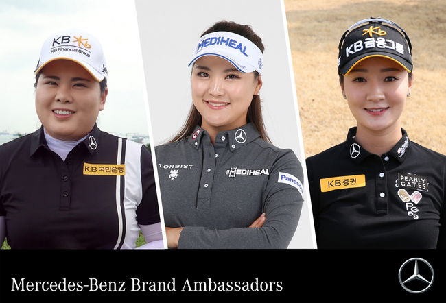 메르세데스-벤츠 코리아 브랜드 앰버서더 박인비 유소연 오지현.