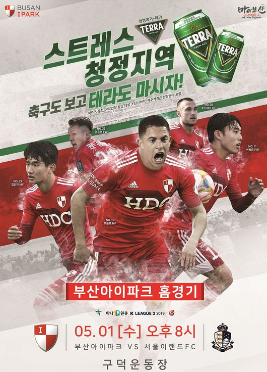 [사진] 부산 제공.