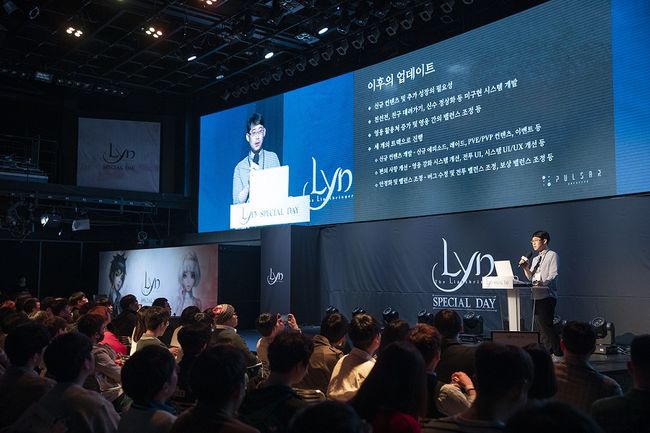 '린: 더 라이트브링어' 유저 간담회 전경. /넥슨 제공.