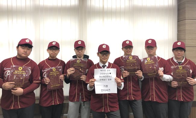 [사진] 경신파인트리스 유베날스 제공.