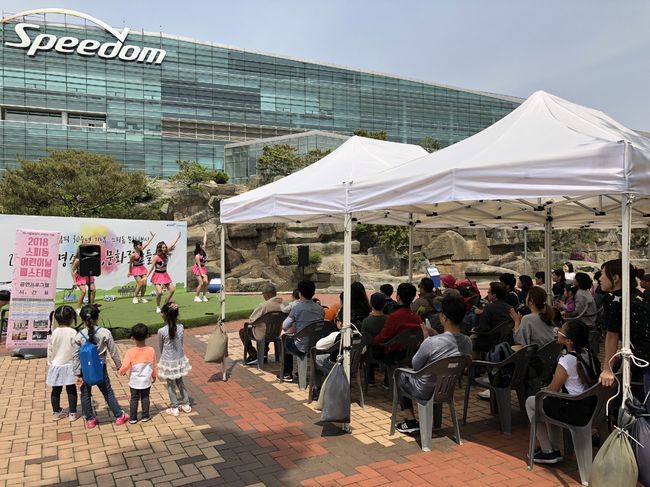 [사진]국민체육진흥공단 제공