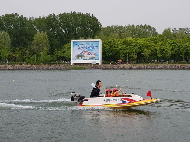 [사진]국민체육진흥공단 제공