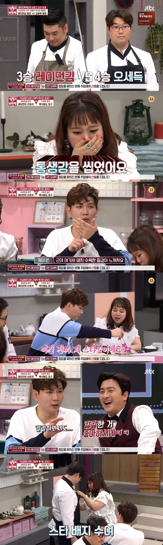 [사진] JTBC '냉장고를 부탁해' 방송화면 캡처