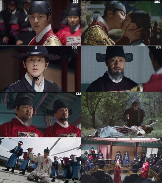 '해치' 방송화면