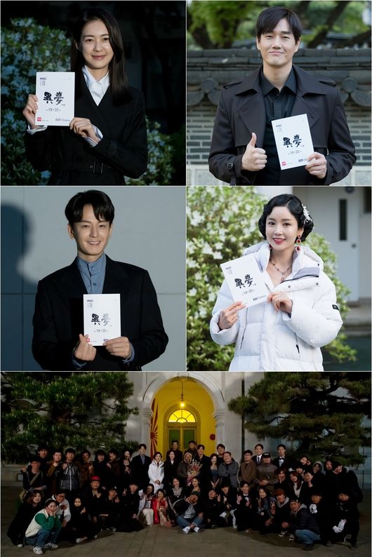 [사진] MBC '이몽' 촬영 종료 현장 스틸 컷